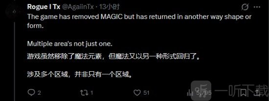 刺客信条女巫什么时候出 刺客信条女巫代号新作曝光 刺客信条女巫发布时间
