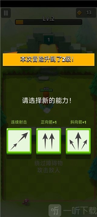 弓箭传说技能选择攻略