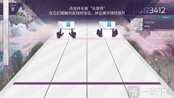 Arcaea长音符操作方法