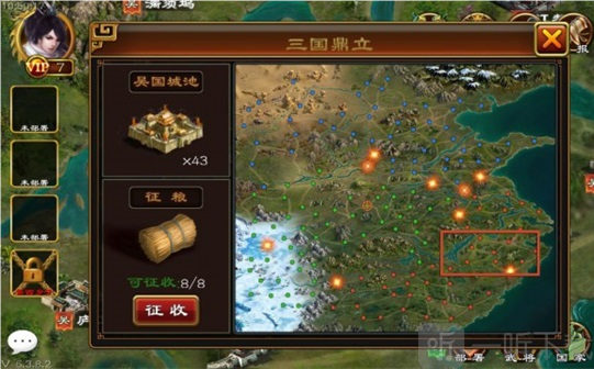 超级群英传国战地图技巧