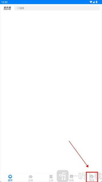 阡陌软件库