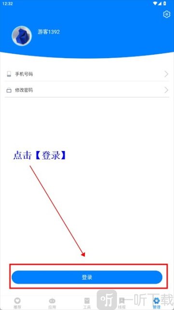 阡陌软件库
