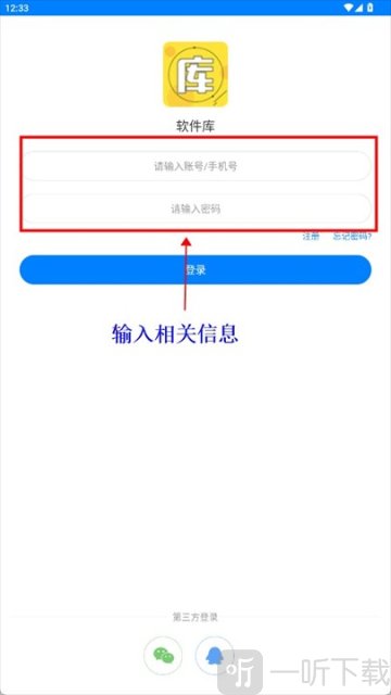 阡陌软件库