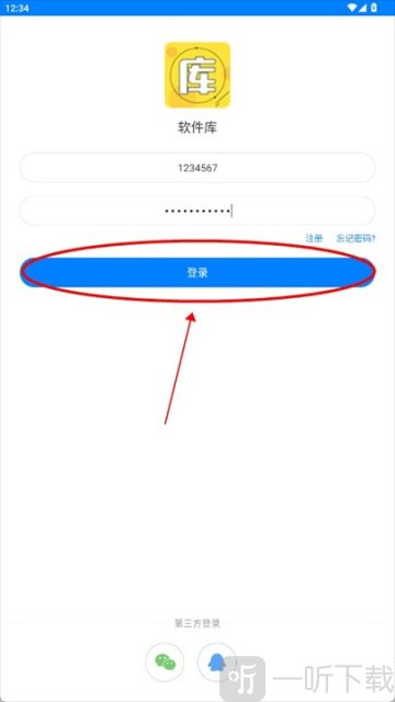 阡陌软件库