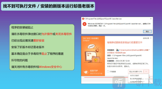 植物大战僵尸杂交版FAQ图示二