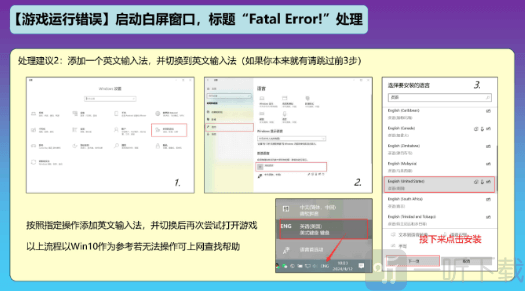 植物大战僵尸杂交版FAQ图示四