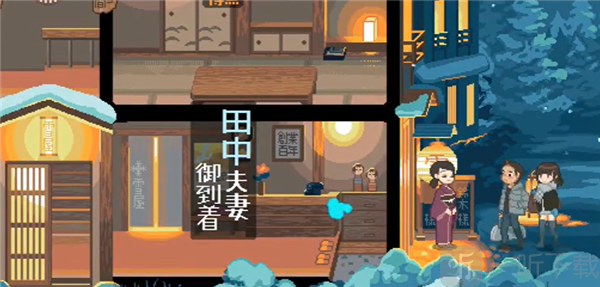 雪屋温泉子宝汤羁绊卡收集
