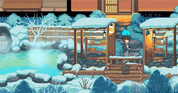 雪屋温泉子宝汤配对组合