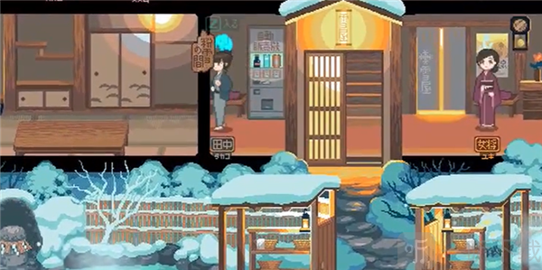 雪屋温泉子宝汤收集技巧