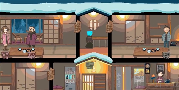 雪屋温泉子宝汤房间事件