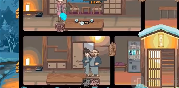 雪屋温泉子宝汤新手避坑