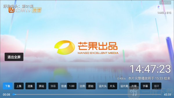 居家看TV播放设置