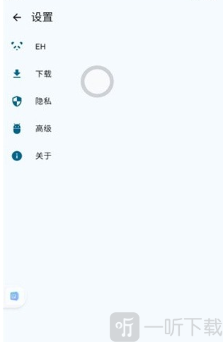 Ehviewer无广告版下载设置入口