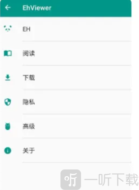 Ehviewer无广告版EH账号设置