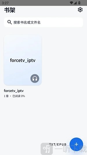 静静听书App首页添加书籍入口