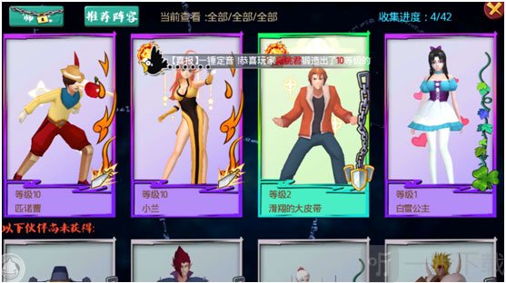 十万个冷笑话手游角色定位