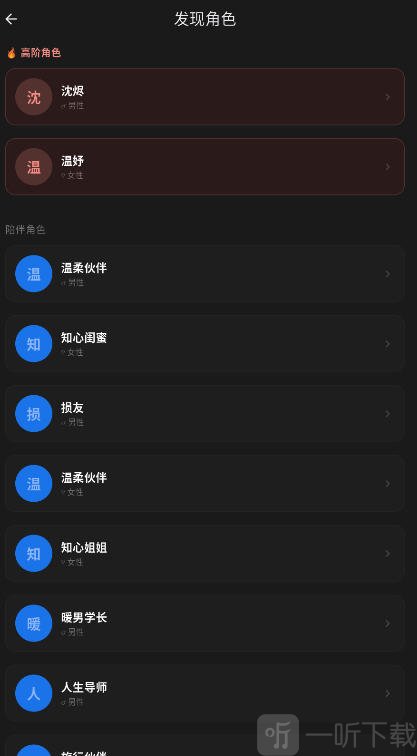 Solace配置API密钥界面