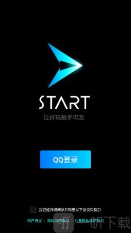 腾讯云游戏QQ账号登录界面