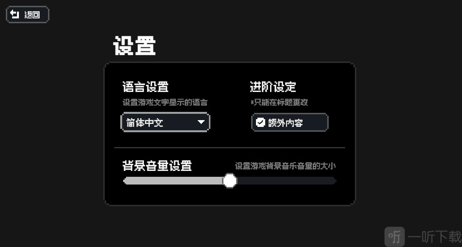 赛后小憩