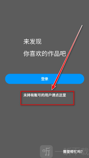 pixiv安装包