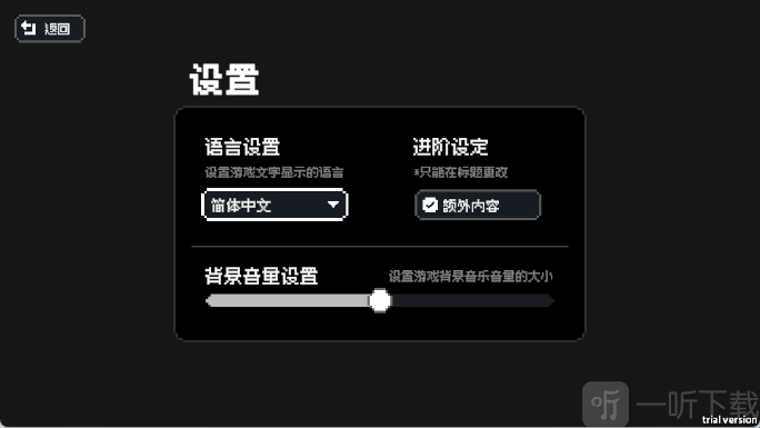 赛后小憩