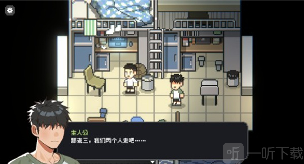 赛后小憩