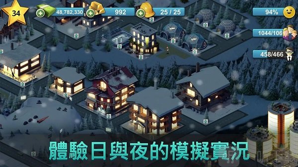城市岛屿4钻井平台赚钱方法