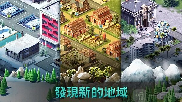 城市岛屿4动物农场和住宅建设攻略