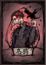 狼人杀vivo版乌鸦角色玩法介绍
