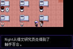 触手百合