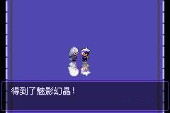 二周目完成