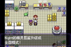 升级全国图鉴