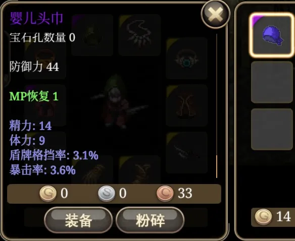 艾诺迪亚4婴儿头巾
