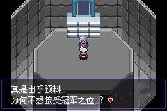 最终决战