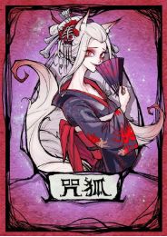 狼人杀vivo版咒狐角色形象介绍