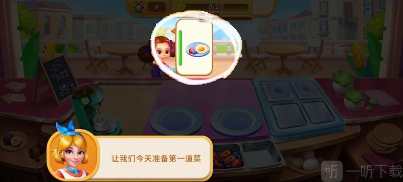 烹饪世界