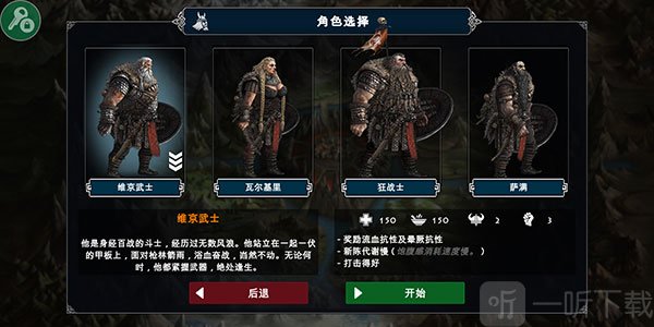 死人之国手机版
