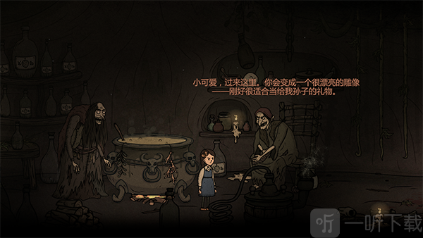 Creepy Tale3 Ingrid Penance场景探索互动