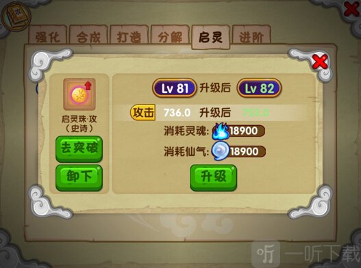 造梦西游ol手机版
