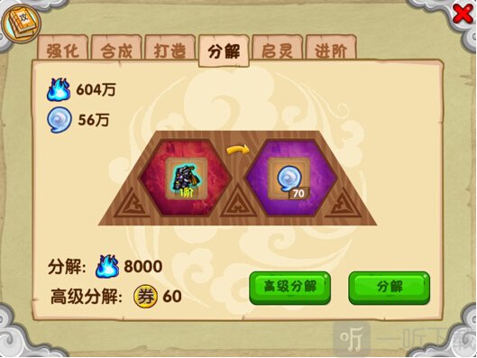造梦西游ol手机版