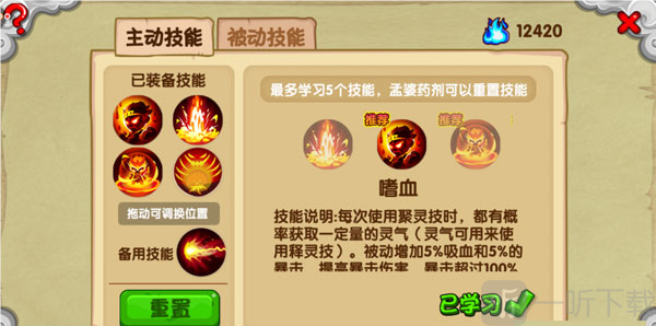造梦西游ol手机版