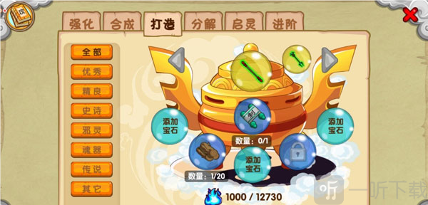 造梦西游ol手机版
