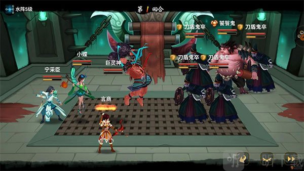 神仙道高清重制版折扣服