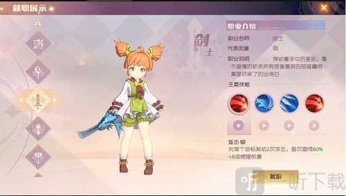 魔力宝贝旅人小米版