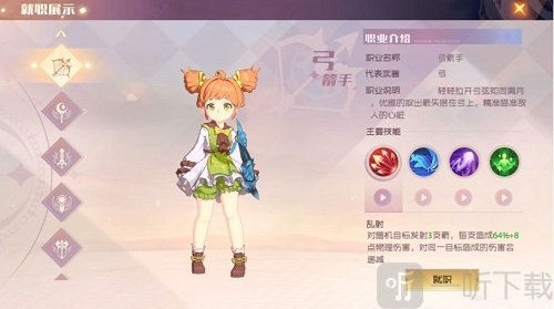 魔力宝贝旅人小米版