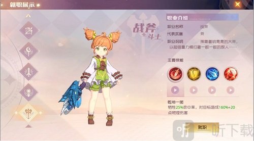 魔力宝贝旅人小米版