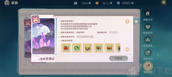 魔力宝贝旅人小米版