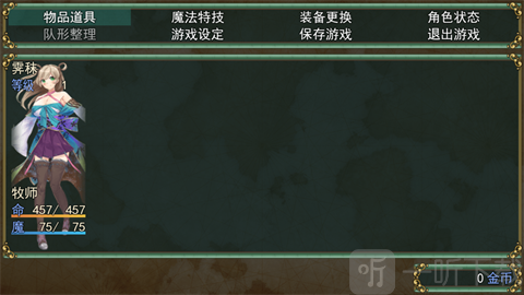 祛魅教化冷狐版探索玩法