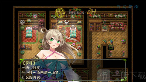 祛魅教化冷狐版难度选择