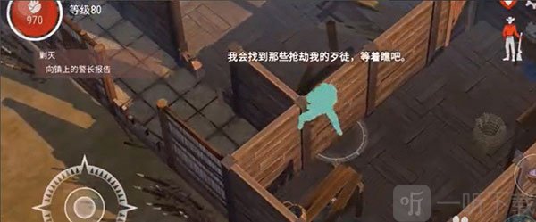 西部土地生存破解版内置菜单